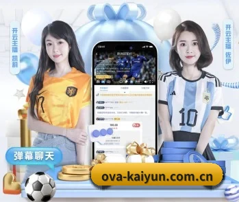 开云的故事 - 体育资讯内容服务 - kaiyun